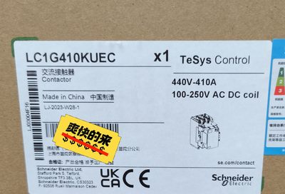 非实价施耐德 接触器 LC1G410KUEC 全新原装正品，数量1议价