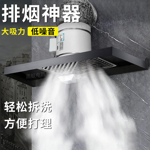 大吸力排气扇厨房家用强力抽风机出租房油烟排风扇管道抽风机换气