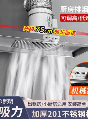 强力斜流增压管道风机家用厨房抽油烟排气扇换气扇室内吸烟排风扇