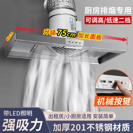 强力斜流增压管道风机家用厨房抽油烟排气扇换气扇室内吸烟排风扇