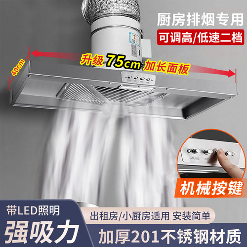 强力斜流增压管道风机家用厨房抽油烟排气扇换气扇室内吸烟排风扇