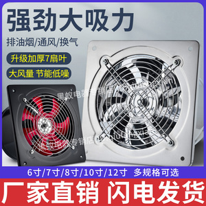 厨房排油烟室内通风换气
