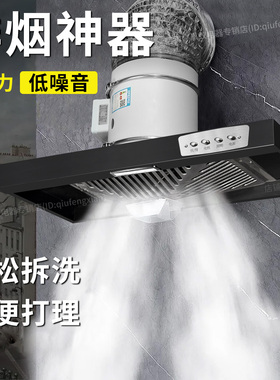大吸力排气扇厨房家用强力抽风机出租房油烟排风扇管道抽风机换气