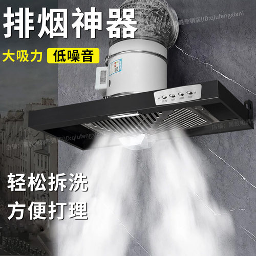 大吸力排气扇厨房家用强力抽风机出租房油烟排风扇管道抽风机换气