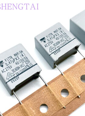 F1778447K2F0R0 F1778 275vac0.47uf X2 Vishay 威世 薄膜电容器