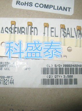 SR151A681JAATR1 直插多层陶瓷电容器 100V680pF 5%  美国AVX