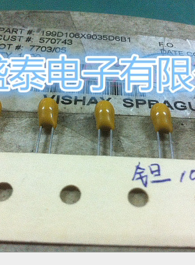 199D106X9035D6B1 钽质电容器 35v10uF  10%  Vishay / Sprague
