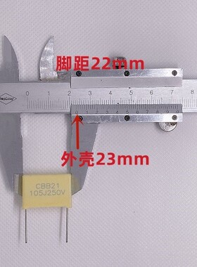 方块黄色安规校正薄膜电容 CBB21 105J 250V 250VAC 1UF  22mm