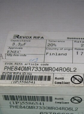 原盒PHE840M  275V3.3UF 3U3 335M X2  RIFA进口安规电容器37.5MM