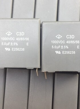 法拉C3D 5UF 1000V 1000VDC 5.0UF 505J 胆机白金鱼机无极性电容