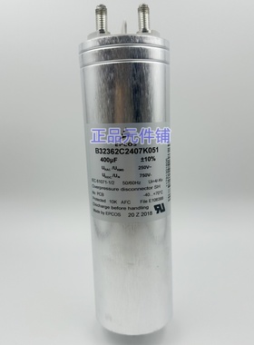电容 EPCOS 西门子B32362C2407K051  250V 750V 400UF 75X260MM