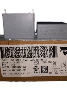 BFC233820225  VISHAY MKP3382安规电容310V 2.2UF 225M X2 P27.5