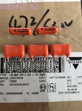 BFC237514472  薄膜电容630v 4700pF 4.7NF 4N7 MKP375 Vishay BC