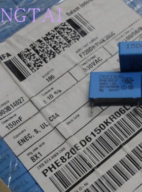 PHE820ED6150KR06L2 PHE820E 300V 150nf 0.15uf X2安规电容RIFA