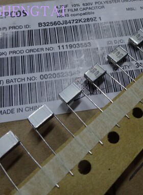 B32560J8472K  B32560 630V 4N7 4.7NF EPCOS 西门子无感薄膜电容