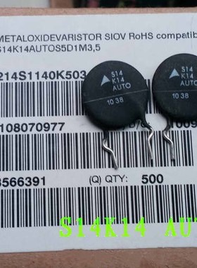 B72214S1140K503  压敏电阻14VAC 14mm S14K14 AUTO EPCOS西门子