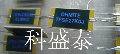 TFSE27K0JE 厚膜电阻器 27K1.5w 5% 原装现货 进口美国Ohmite