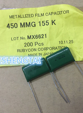 日本 红宝石 CBB薄膜电容 450MMG155K 155K2W 450v1.5UF  22MM