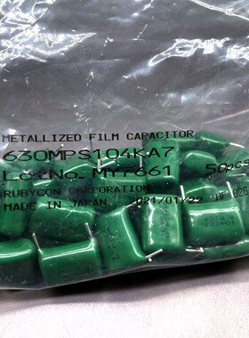 630MPS104K 2J 104K 630V 0.1UF 日本红宝石Rubycon 绿色薄膜电容