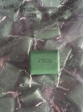 105K2J   630V1UF 22mm 10%  日本红宝石RUBYCON  薄膜电容