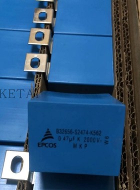 B32656-S2474-K562 0.47UF  2000V MKP EPCOS西门子全新薄膜电容