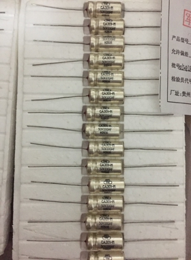 CA301 50V330UF   非固体电解质固定 军工银壳钽电容器 全新现货