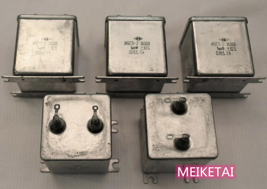 全新俄罗斯苏联油浸电容МБГП&nbsp;1600V1uF&nbsp;胆机金属纸电容器