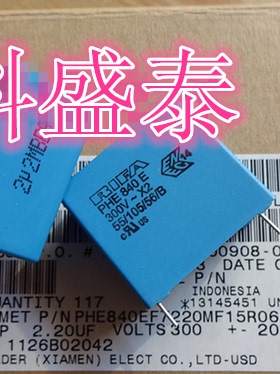 PHE840EF7220MF15R06L2 薄膜电容器 300volts 2.2uF 20% LS 27.5