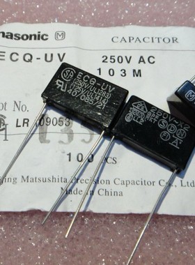 ECQUV ECQ-UV 250V 0.01UF 103M X2 10nf 松下Panasonic安规电容