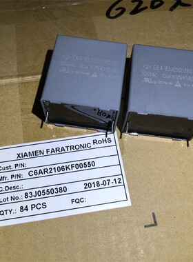 厦门法拉 C6AR2106KF00550 C6A 106K 350VAC 10UF  交流滤波电容
