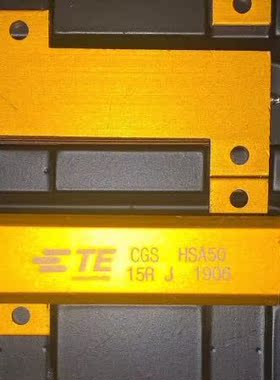 HSA5015RJ 进口铝壳线绕电阻 HSA50 50W 15R 5%  CGS 泰科 TE