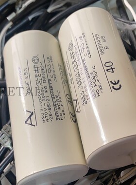 C276NAH5400LE0J  电机启动电容器 470V40UF Arcotronics / KEMET