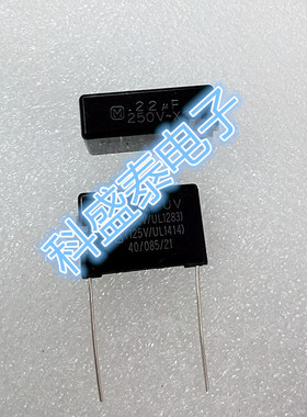 ECQU2A224MV 薄膜电容器 0.22uF250V 20% 松下 Panasoni