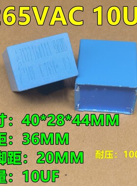 西门子EPCOS 656S003 265V 10UF 106K 4脚 散新关断无极薄膜电容