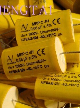 C4HANUD3680ZA1J  C4H 1000v0.68UF 轴向薄膜电容器 AV KEMET集美