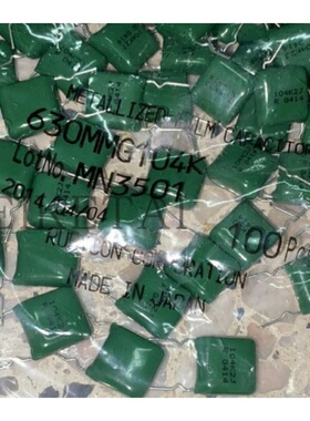 630MMG104K 630V0.1UF 104K2J 日本红宝石Rubycon绿色薄膜电容P10