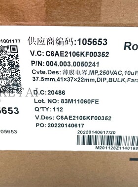 C6AE2106KF00352  C6A 250VAC 10UF 106K 厦门法拉薄膜电容37.5mm