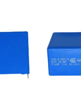 PILKOR安规电容 MKP130 PCY2 474 300V 0.47UF 470NF Y2 27mm