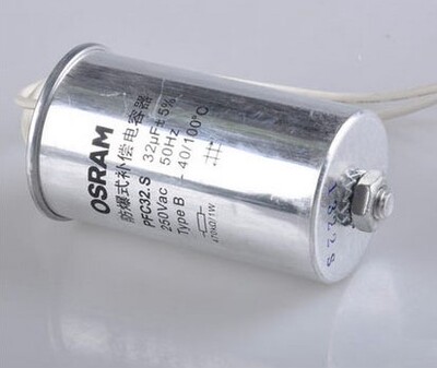 OSRAM欧司朗 防爆补偿电容 PFC32.S 250V32UF 原装现货