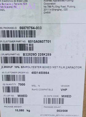 B32529D0225K289  B32529 63V2.2UF 225K EPCOS西门子TDK薄膜电容