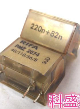 PMZ2074  275V220NF +82NF 全新瑞典RIFA 薄膜电容