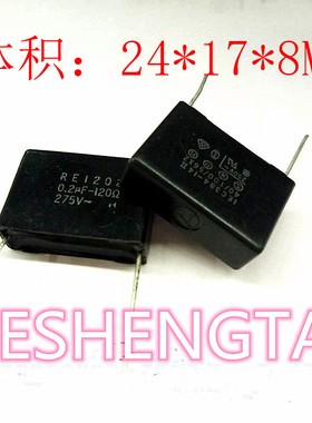 灭弧器用RC组件 SE1201 275V0.2UF 120R OKAYA阻容吸收浪涌抑制器