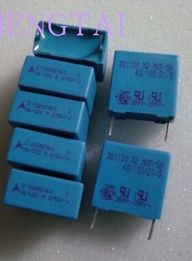 原盒B81130C1224M 0.22UF 275V220nF 224 X2西门子EPCOS薄膜电容