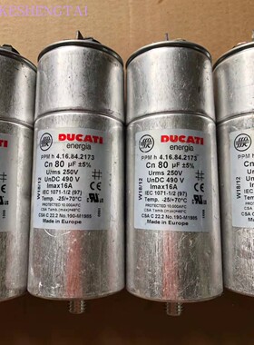 PPM 4.16.84.2173 250V 490V 80UF 拆机意大利DUCATI 油浸电容
