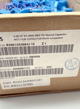 B32612A3684J10 薄膜电容器 B32612 250V 0.68UF 684 EPCOS西门子