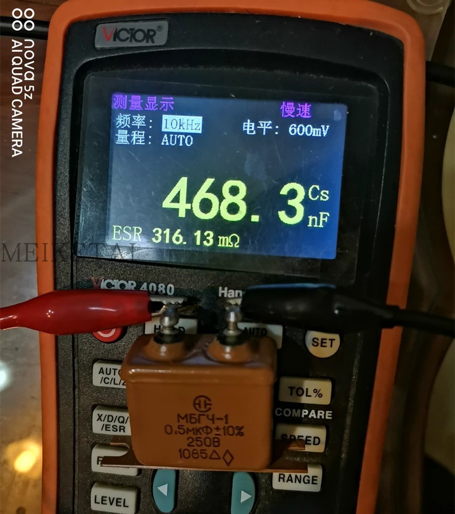 苏联油浸电容 МБГЧ-1 0.5uF  250V 250B 胆机耦合分频器 