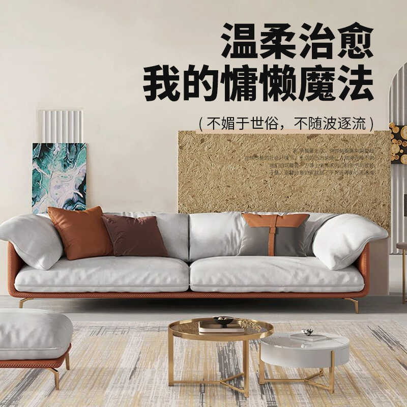 现代意式轻奢暖咖色沙发极简地毯