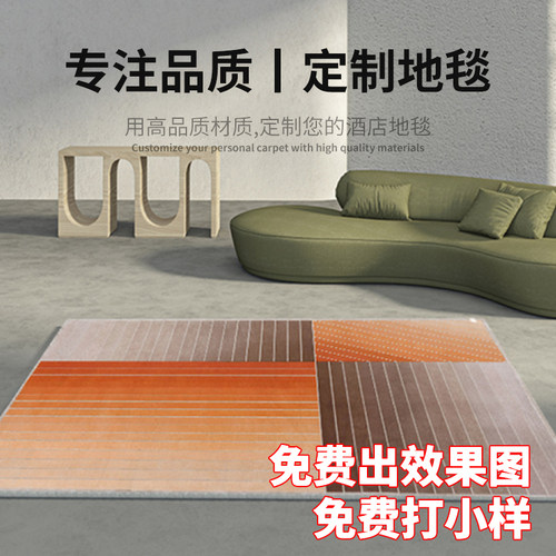 尼龙涤纶满铺印花酒店过消防地毯
