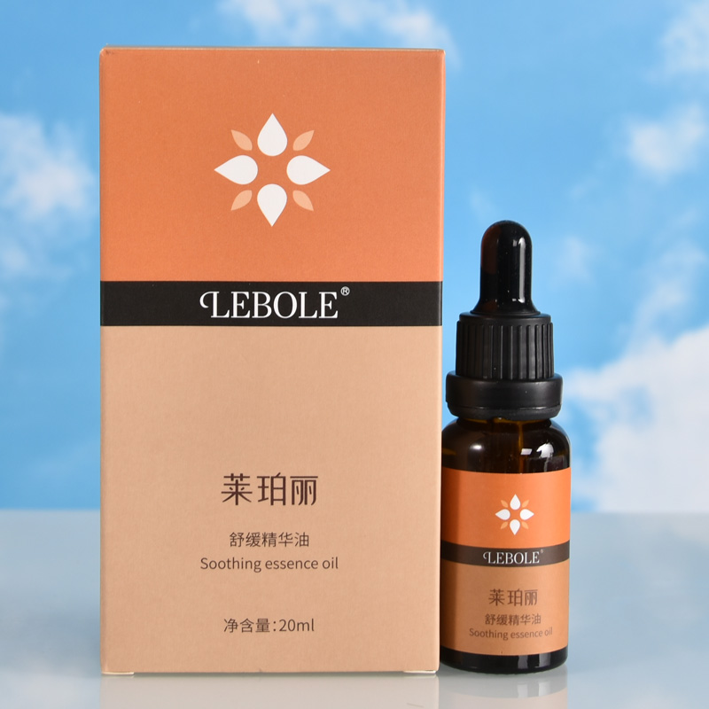 Lebole莱珀丽补水调理精油