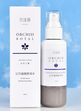 优佳丽兰花御颜舒润水100ml纯植物滋润深层补水保湿润养肌肤正品